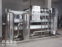 反滲透凈化水設(shè)備維修