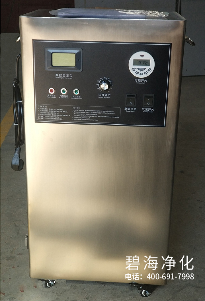 臭氧發生器2019新款/移動臭氧機